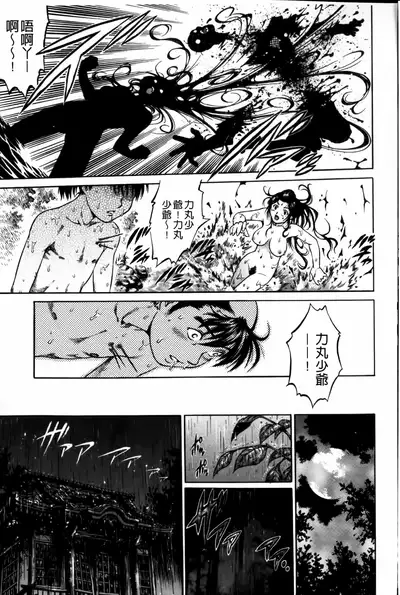 Doutei Manual | 童貞的使用手冊