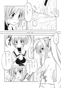 (C69) [Circle Credit (Benjamin, Kihara Mako)] Mahou Shoujo Lyrical Nanoha Adult Stage 01 (Mahou Shoujo Lyrical Nanoha)