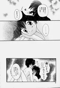 [Hoshiai Hilo] Shoujo Soushitsu