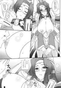 (C83) [KEMOKOMOYA (Komori Kei)] Juana-sama, Pants no Keijou Dou Natteru no? (Kyoukai Senjou no Horizon) [Chinese] [光年汉化组]