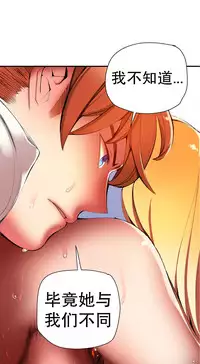 [Juder] 莉莉丝的脐带(Lilith`s Cord) Ch.1-23 [Chinese]