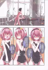 (C86) [Little Hamlet (Lu☆cky)] Komeiji Satori To Aru Natsu No Hi (Touhou Project)