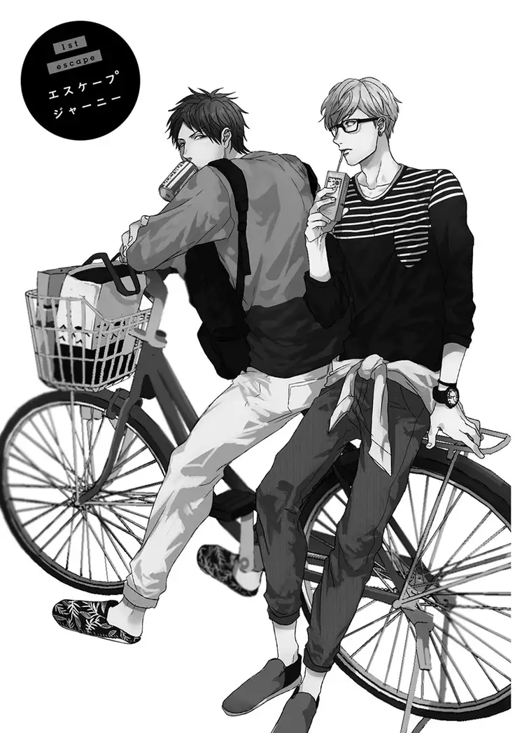 Escape Journey Vol.01