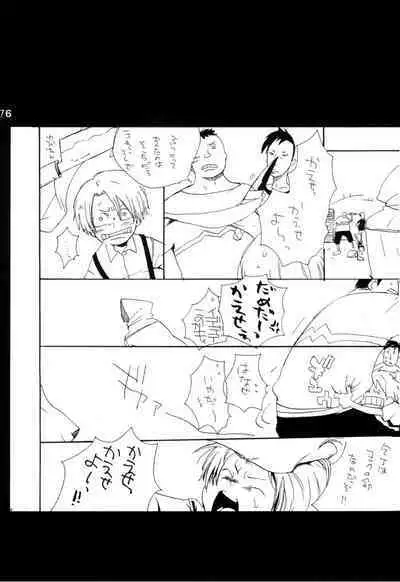 Wandering In The World 2