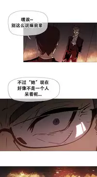 HouseHold Affairs 【卞赤鲤个人汉化】1~35话(持续更新中)