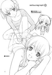 (C80) [Lily Lily Rose (Mibu Natsuki)] Yuki no You ni Furishikiru Kanojo no Tame ni (WHITE ALBUM 2) [Chinese] [無邪気漢化組雪碧分部]