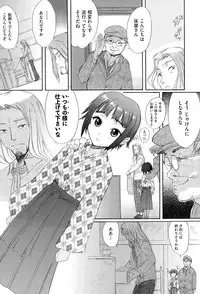 COMIC AUN 2015-07