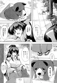 [Natsuka Q-ya] Mahou Shoujo Tai Quartz