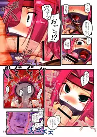 (C73) [Archives (Hechi)] Kallen Shigyaku (Code Geass)