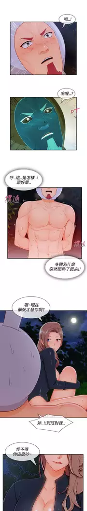 Lady Garden 淑女花苑 第三季