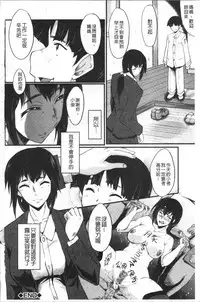 Bokuno Kanojo ga Kusogaki ni Netorareta Hanashi