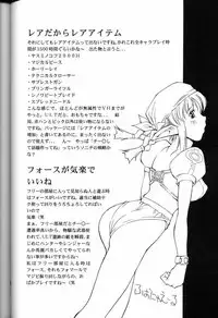 (C61) [Delta Box (Ishida Masayuki)] EXUP-5