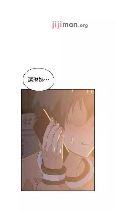 【周四连载】梦幻速食店(作者:motgini&變態啪啪啪) 第1~39话
