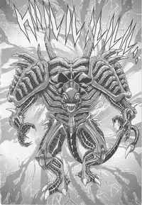 [Gun Ryuusei] Wakakusa Bishoujotai vol.1