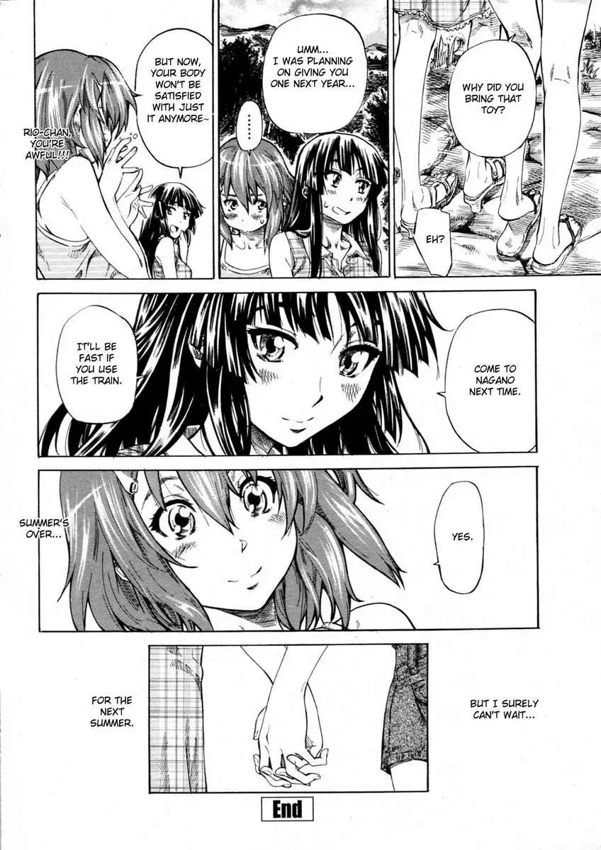 Shoujo Epic
