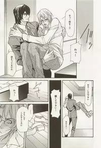 [Fujisaki Kou] Zeccho Triangle