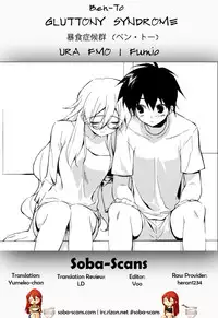 (C81) [URA FMO (Fumio)] Boushoku Shoukougun | Gluttony Syndrome (Ben-to) [English] {Yumeko-chan}