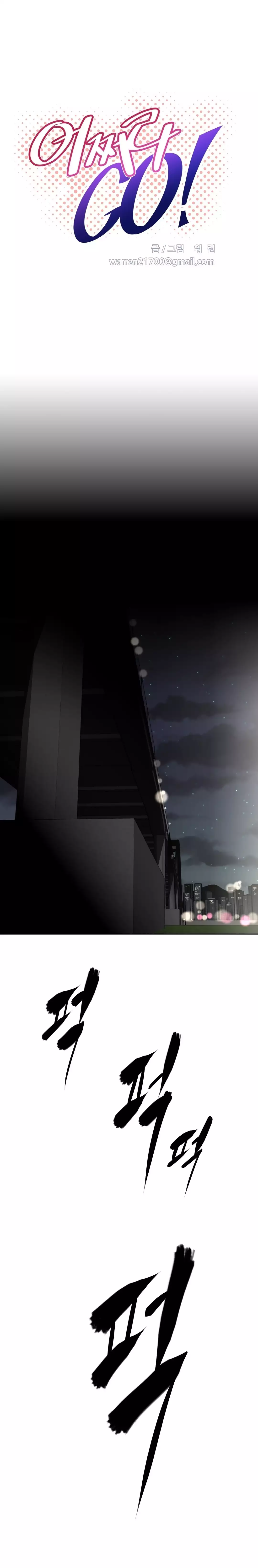 Brawling Go Ch.76-121