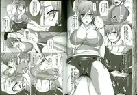 [Yukiguni Omaru] Kaware Inbi ni Renketsujo