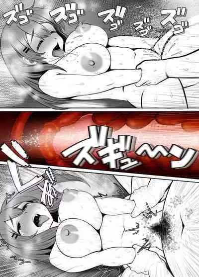 Seiso Kanojo, Kimo Buta Oyaji ni Netoraseru. Kishimoto Mika no Netorare Houkoku