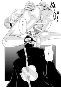 [DAYBREAK] Technobreak