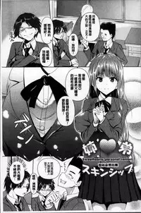 [Fukuyama Naoto] AheColle [Chinese]