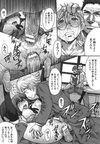 [Kokuryuugan] Suitei Chijo