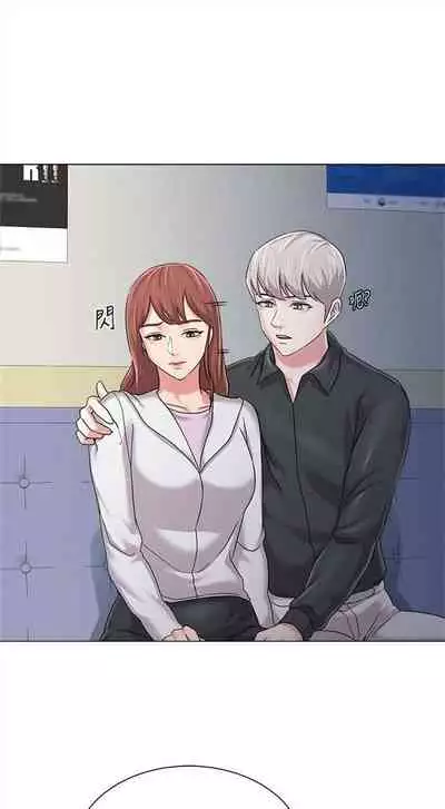 (周3)老师 1-55 中文翻译(更新中)