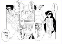 [Alice.Blood] 洗脳教育室～美少女戦士セーラー☆ーン編～+