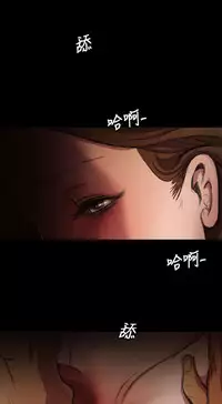 中文韩漫 姊姊 莲 Ch.1-15 [Chinese]