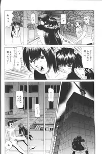 [Nishimura Haruka] Pandora Inyouki - ПАНДОРА СТОРЙ