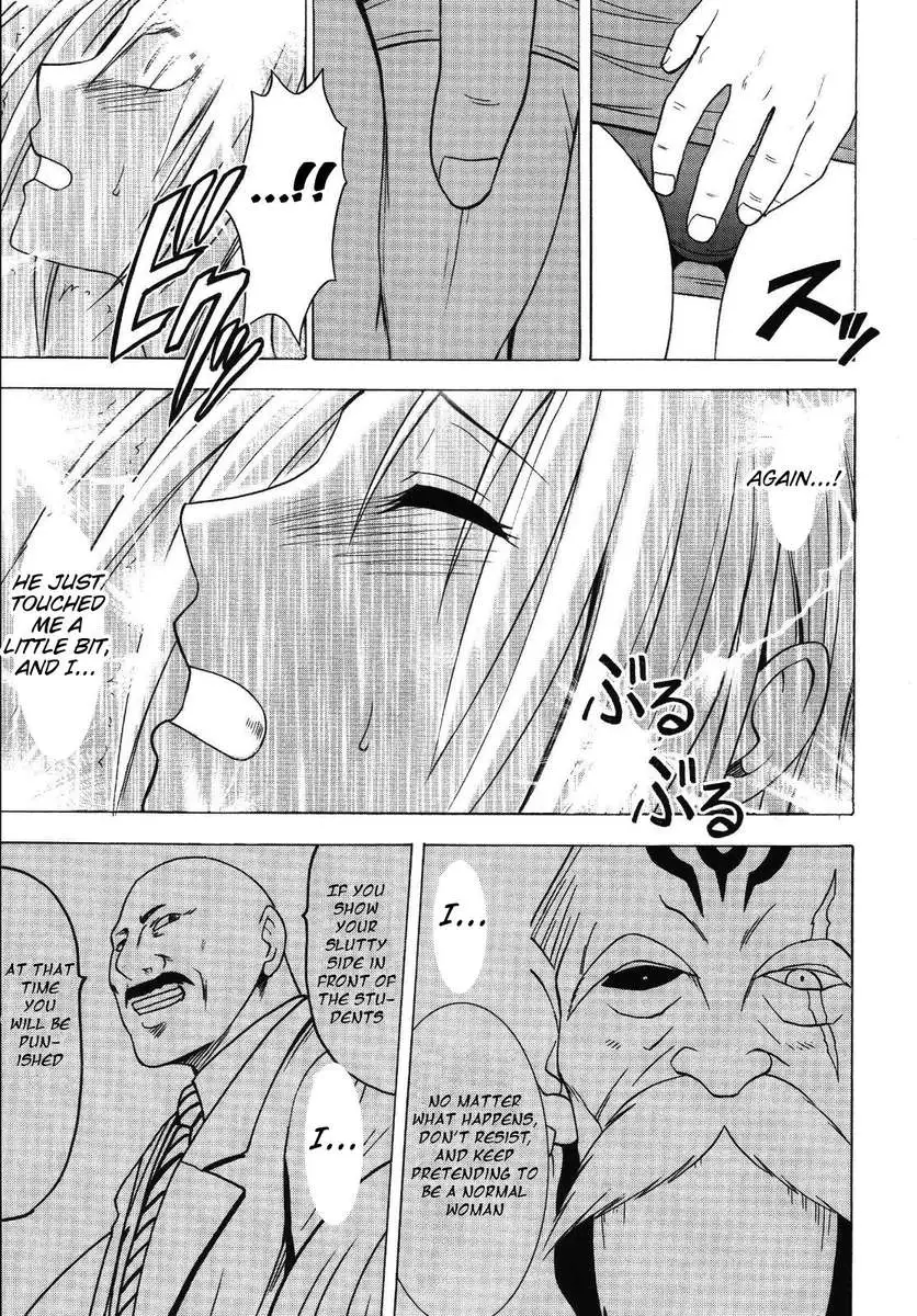 Pride no Takai Onna 2