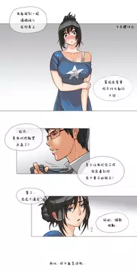 HouseHold Affairs 【卞赤鲤个人汉化】1~18话(持续更新中)