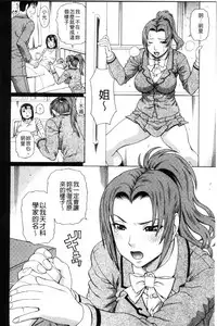 [Dakouin Saburou] Uchi ni Kita Sei Shoriyou Maid Robo ga Jitsu wa Futsuu no Onnanoko datta Ken | 到我家的性處理用女傭機器人其實是普通的女孩子這件事情(劇透) [Chinese]