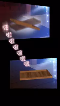 [KKUN &INSANE] Love Parameter 恋爱辅助器 86-99 [Chinese]中文