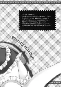 [LOOPTHELOOP! (Herurun)] Rihorizumu (DREAM C CLUB)