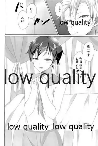 大人には敵わない