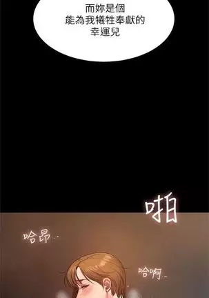(周4)Run away 1-59 中文翻译 (更新中)