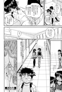 COMIC AUN 2015-07
