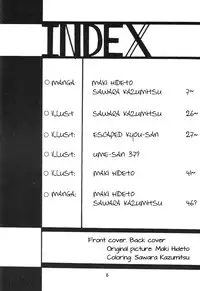 (C69) [Thirty Saver Street 2D Shooting (Maki Hideto, Sawara Kazumitsu)] Silent Saturn SS vol. 8 (Sailor Moon) [English] [EHCOVE]