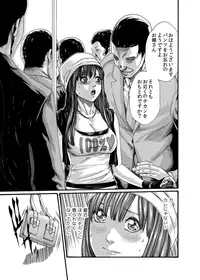 [Crimson Comics][Haruki] クリムゾン 美女ファイル 02 Full