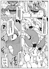 [Muriyari Egao (Henrybird9)] Bishoujo Touzoku Kusuguri Trap Dungeon!