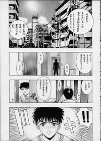 (C60) [2CV.SS (Asagi Yoshimitsu)] Eye's With Psycho 3RD EDITION (Shadow Lady, I''s)