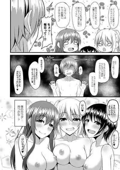 Kimi to Connect