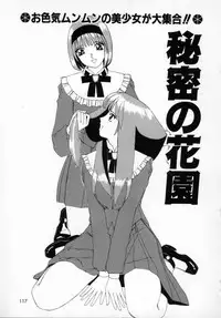 [Machigi Ruru] Kaikan Yuugi