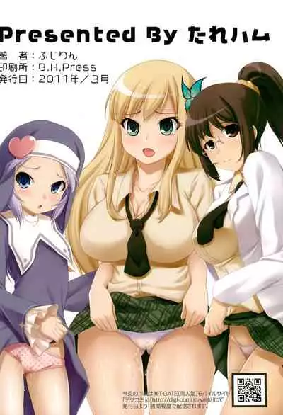 Boku wa Cosplay ga Suki na Wake ja nai