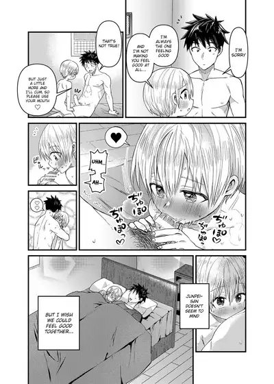 Ore no Heya ni wa Tenshi ga Iru 2 Hajimete no Oshiri