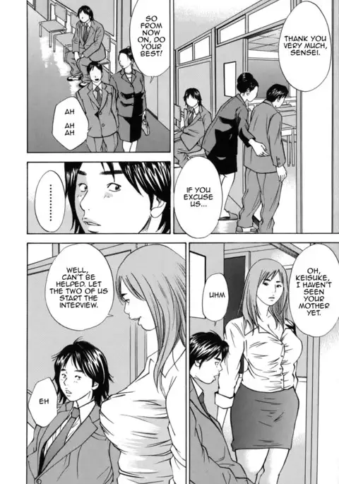 Kinshin Goukan | Near Relation Rape