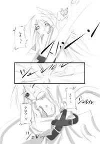 [Hakujira Umineko Dan (Siam)] Shiro Shachi no Platina "The Platinum Legend" [Digital]