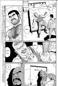 [Gengoroh Tagame] Kimiyo Shiruya Minami no Goku (Do You Remember The South Island Prison Camp) Chapter 01-09 [Eng]